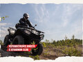 2025 CFMoto CFORCE 400L EPS, зелёный, 803165 рублей - вид 3