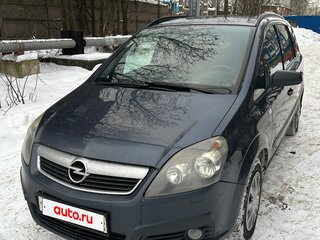 2006 Opel Zafira B, синий, 400000 рублей, вид 3