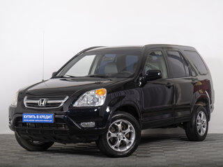 2004 Honda CR-V II, чёрный, 879000 рублей, вид 2