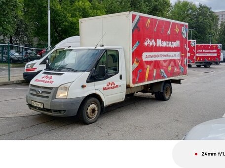 2015 Ford Transit, белый, 1500000 рублей, вид 1