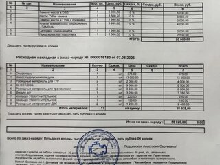 2010 Volkswagen Multivan T5 Рестайлинг, коричневый, 1610000 рублей, вид 2