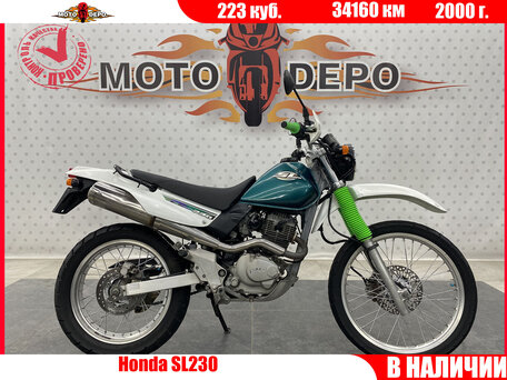 1997 Honda SL, белый, 245000 рублей, вид 1