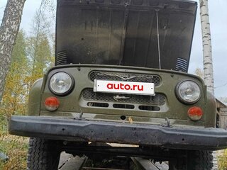 1991 УАЗ 31512, зелёный, 250000 рублей, вид 5