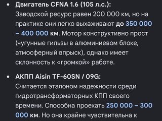 2015 Volkswagen Jetta VI Рестайлинг, серебристый, 1500000 рублей, вид 2