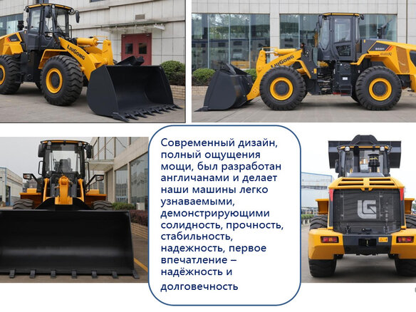 2025 LiuGong CLG 856, жёлтый, 12000000 рублей - вид 12