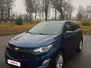 2020 Chevrolet Equinox III, синий, 1370000 рублей, вид 1