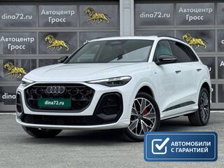 2026 Audi Q5 40 TFSI III (GU), белый, 6280000 рублей, вид 1