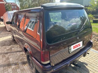 1992 Plymouth Voyager II, красный, 400000 рублей, вид 2