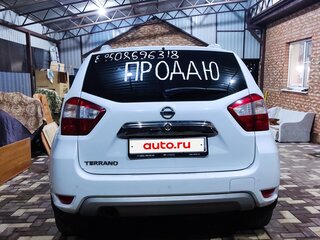 2015 Nissan Terrano III (D10), белый, 1000050 рублей, вид 2