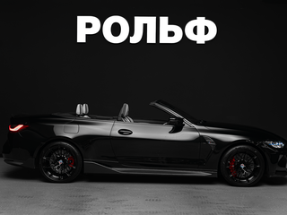 2022 BMW M4 Competition Package G82/G83, чёрный, 9600000 рублей, вид 3