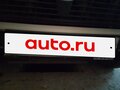 2012 Lada (ВАЗ) 2121 (4x4) I Рестайлинг, пурпурный, 590000 рублей - вид 11