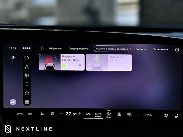 2026 Audi A6 L VI (C9), синий, 9890000 рублей - вид 20