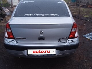 2005 Renault Symbol I Рестайлинг, серый, 350000 рублей, вид 4