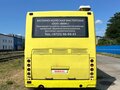 2008 ЛиАЗ 5256, жёлтый, 750000 рублей - вид 2