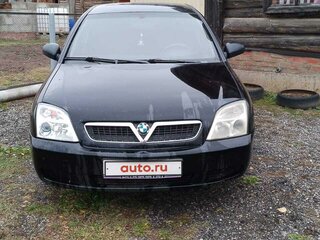 2004 Opel Vectra C, чёрный, 550000 рублей, вид 1