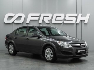 Opel Astra H Рестайлинг