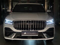 2026 Geely Monjaro (Xingyue L) I, серый, 4499000 рублей - вид 3