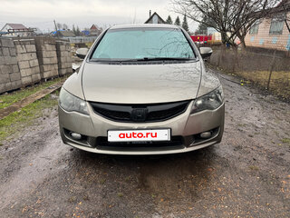 2007 Honda Civic VIII, серый, 515000 рублей, вид 2