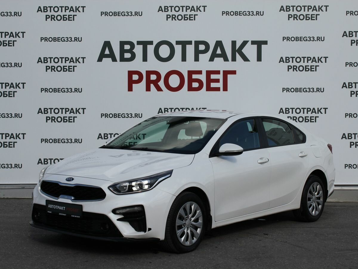 Открыть фотографии: Kia Cerato IV