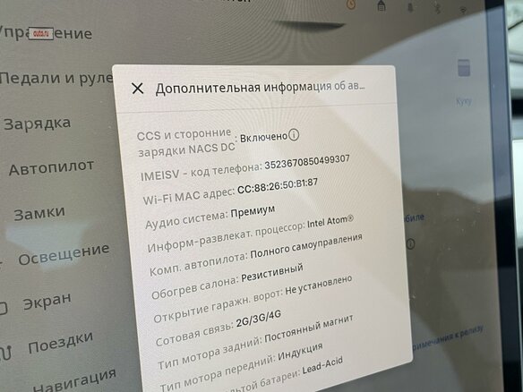 2020 Tesla Model 3 Performance I, красный, 3720000 рублей - вид 24