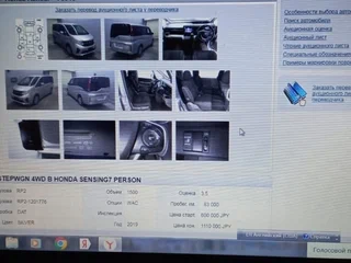 2019 Honda Stepwgn V Рестайлинг, серебристый, 1999000 рублей, вид 3