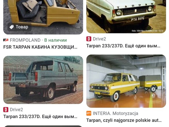 1977 FSR Tarpan, жёлтый, 500000 рублей - вид 14