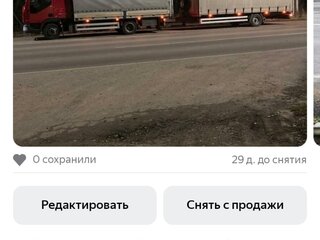 2005 Moslein Moslein, серый, 950000 рублей, вид 2