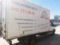 2016 Ford Transit, белый, 2550000 рублей - вид 4