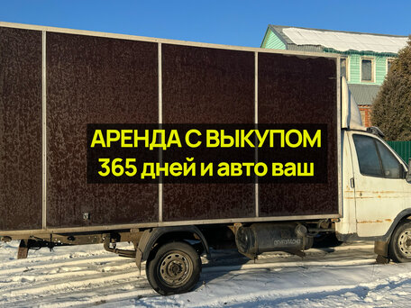 2008 ГАЗ Соболь (2310), белый, 690000 рублей, вид 1