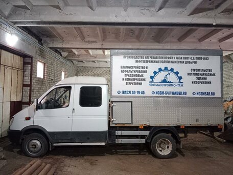 2006 ГАЗ ГАЗель (33023/330273) Фермер, белый, 620000 рублей, вид 3