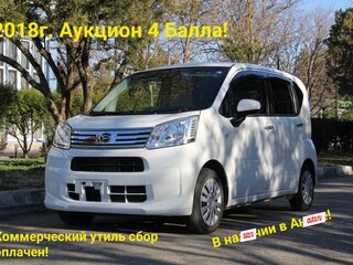 2018 Daihatsu Move VI Рестайлинг, белый, 915000 рублей, вид 2