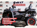 2025 CFMoto CFORCE 800 HO EPS LTD, серый, 1619900 рублей - вид 1