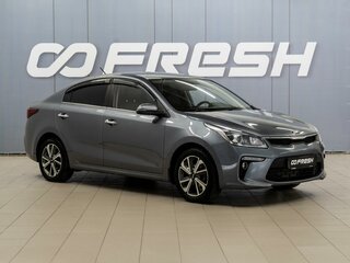 2020 Kia Rio IV, серый, 1430000 рублей, вид 1