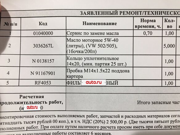 2013 Audi A6 IV (C7), коричневый, 1977777 рублей - вид 22