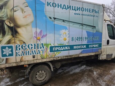 2011 Peugeot Boxer, белый, 790000 рублей, вид 4