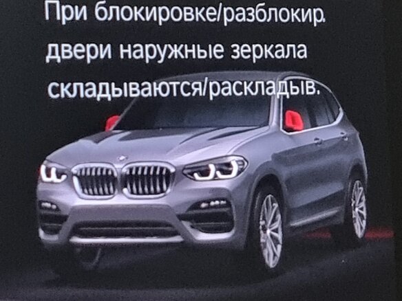2020 BMW X3 20d xDrive III (G01), серебристый, 4500000 рублей - вид 14
