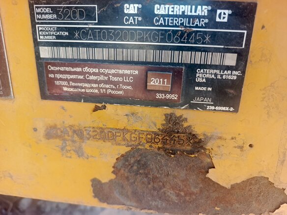 2011 Caterpillar 330D2 L, жёлтый, 5500000 рублей - вид 5