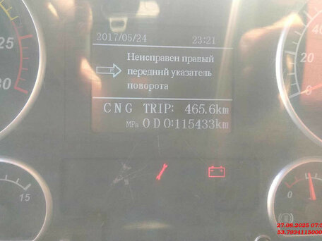 2023 C&C Trucks N332, оранжевый, 3478710 рублей, вид 4