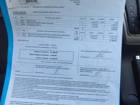 2011 Skoda Octavia DSG7 II (A5) Рестайлинг, серебристый, 850000 рублей - вид 12