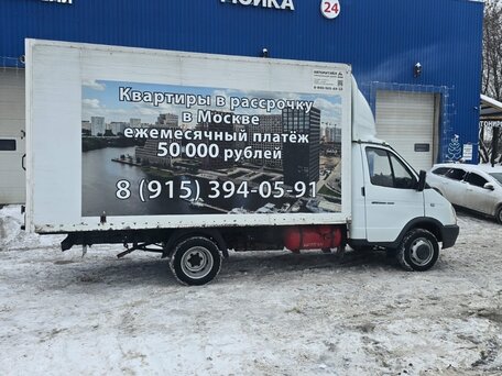 2022 ГАЗ ГАЗель (3302), белый, 1550000 рублей, вид 3
