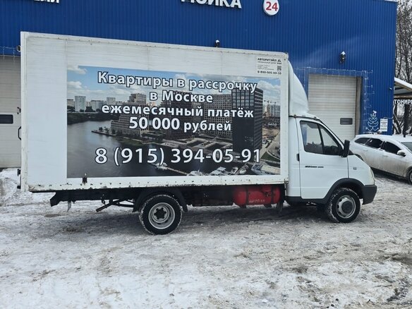 2022 ГАЗ ГАЗель (3302), белый, 1550000 рублей - вид 2