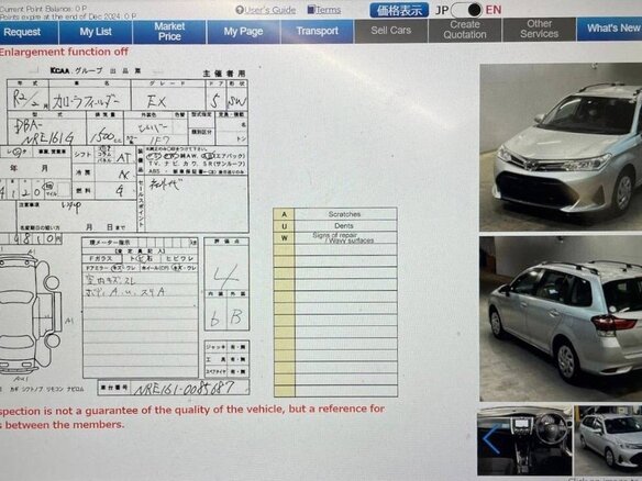 2019 Toyota Corolla Fielder XI (E160, E170) Рестайлинг 2, серебристый, 1450000 рублей - вид 35