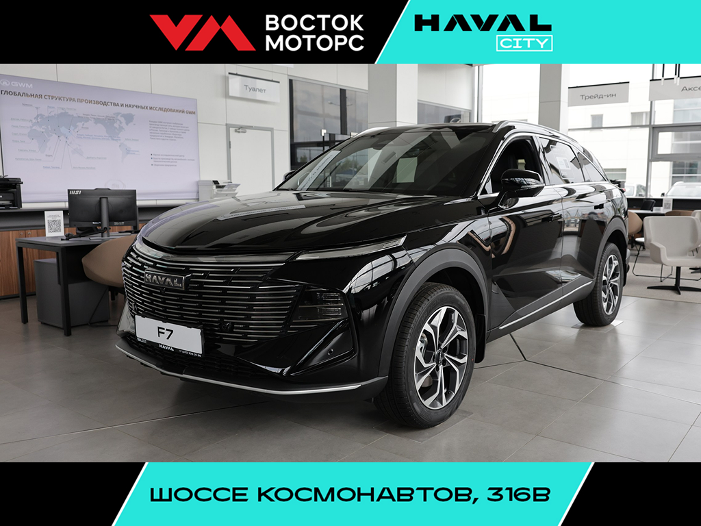 Открыть фотографии: Haval F7 II