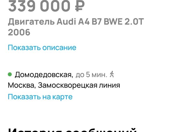 2005 Audi A4 III (B7), серебристый, 1300000 рублей - вид 22