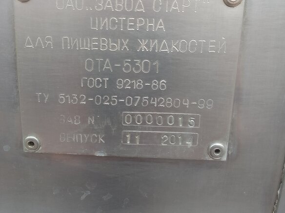 2014 ГАЗ Валдай, белый, 1800000 рублей - вид 5