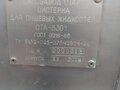 2014 ГАЗ Валдай, белый, 1800000 рублей - вид 5