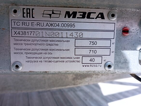 2022 МЗСА 817701, серебристый, 95000 рублей - вид 23