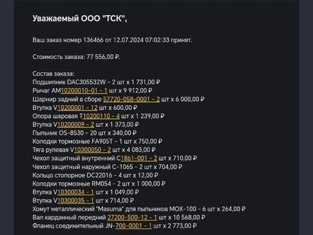 2014 Русская Механика (RM) РМ 500, зелёный, 320000 рублей, вид 3