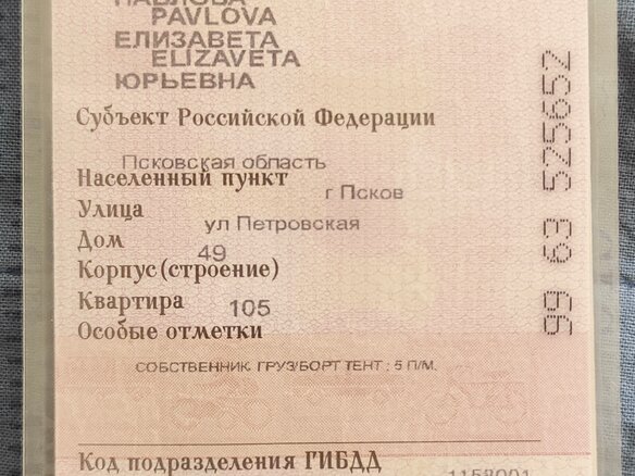 2000 ГАЗ ГАЗель (33023/330273) Фермер, серебристый, 366666 рублей - вид 5