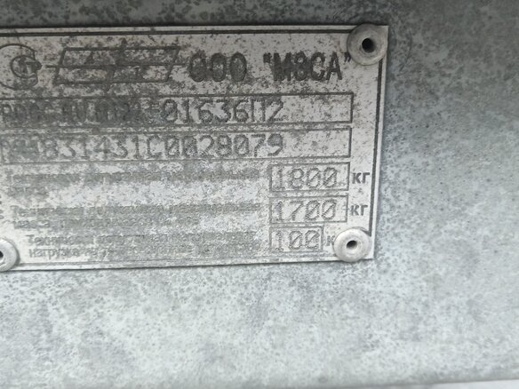 2012 МЗСА 831431, серый, 250000 рублей